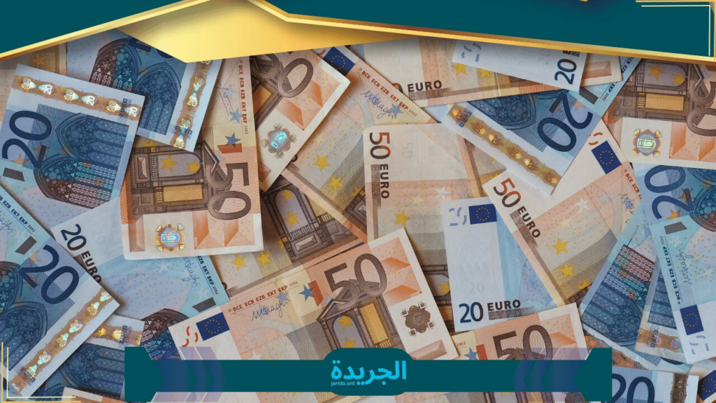 «تغير مفاجئ» سعر اليورو مقابل الجنيه المصري اليوم الأحد 17 أغسطس 2025 وهل سيستمر الارتفاع